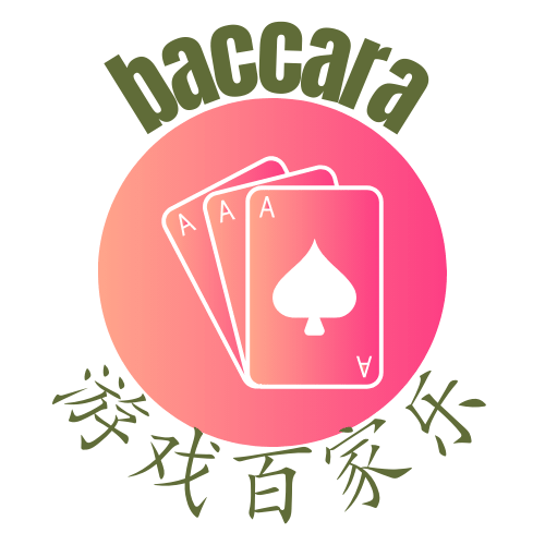 真人百家乐