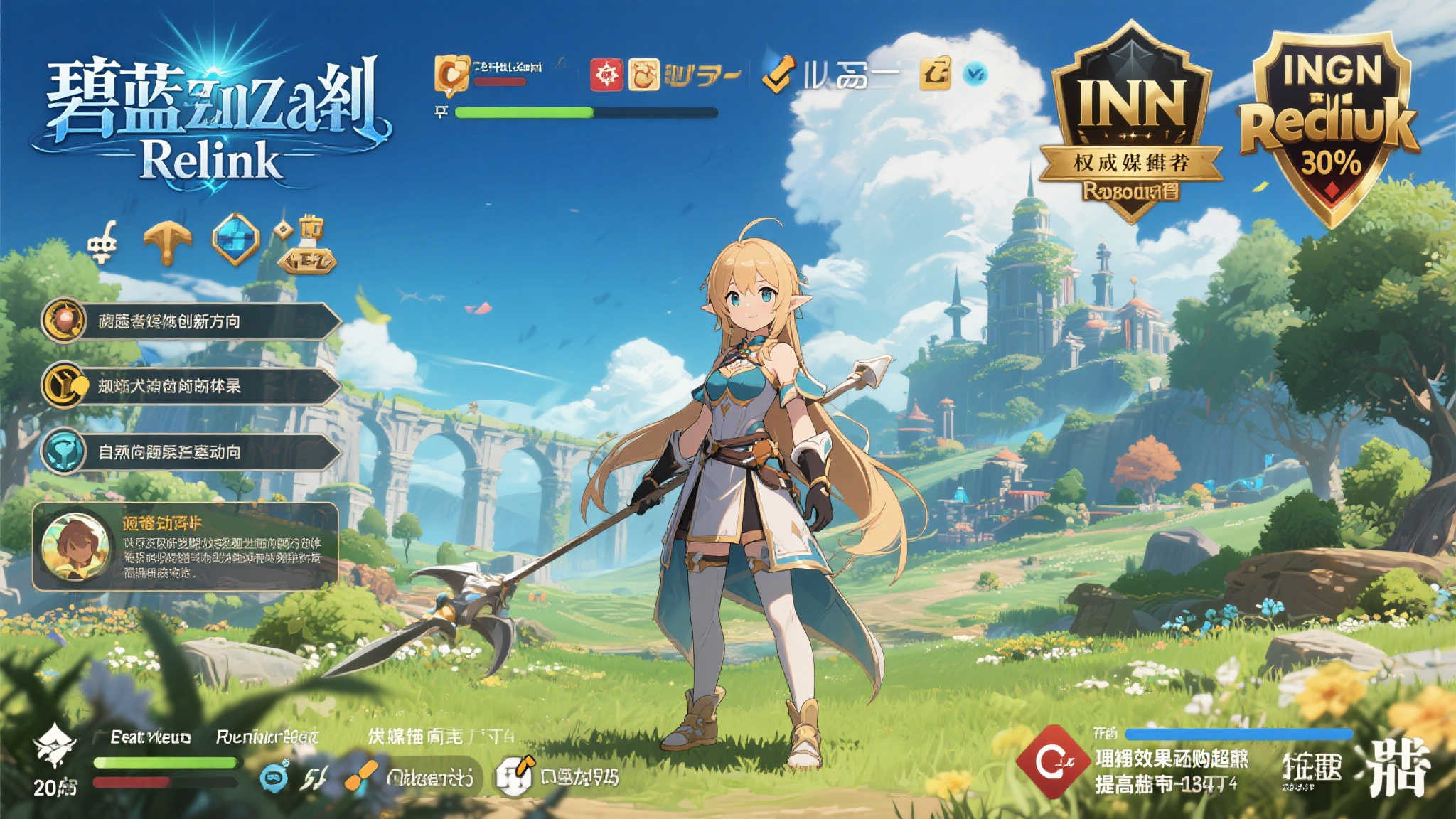 《碧蓝幻想Relink》全球销量跃升至200万套! 《碧蓝幻想Relink》全球销量跃升至200万套!