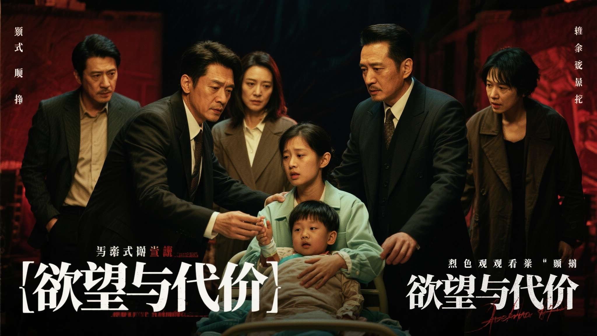 韩剧《夺命许愿》太刺激啦，如果有这个app你敢用吗？